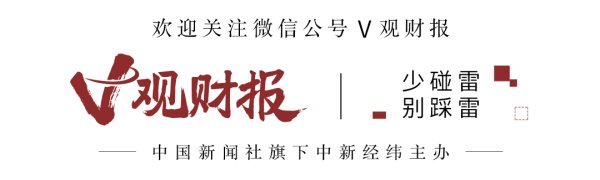 同花顺配资 V观财报｜世嘉科技全资子公司中山亿泰纳因持续亏损临时停产